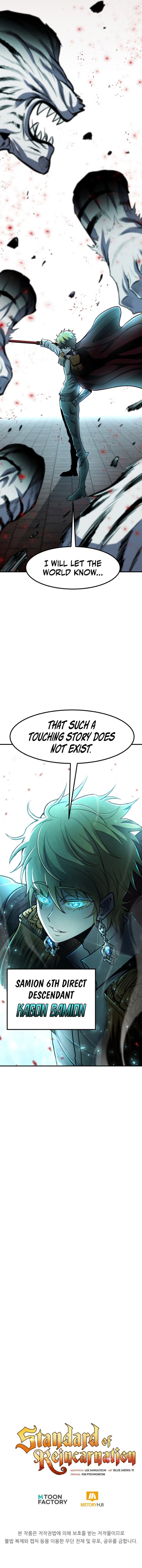 18+ Standard of Reincarnation Chapter 40 page 14