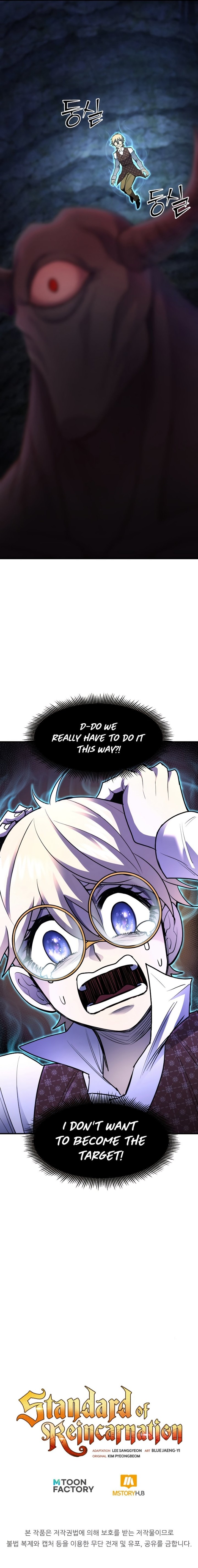 18+ Standard of Reincarnation Chapter 44 page 12