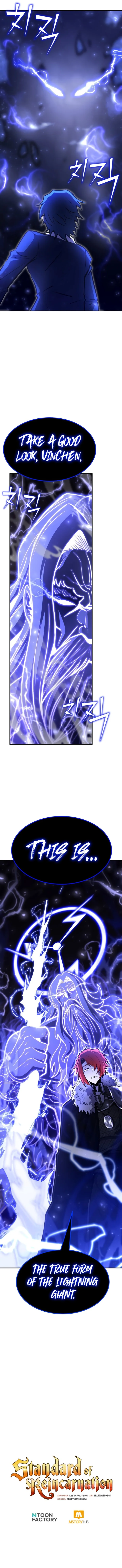 18+ Standard of Reincarnation Chapter 56 page 14