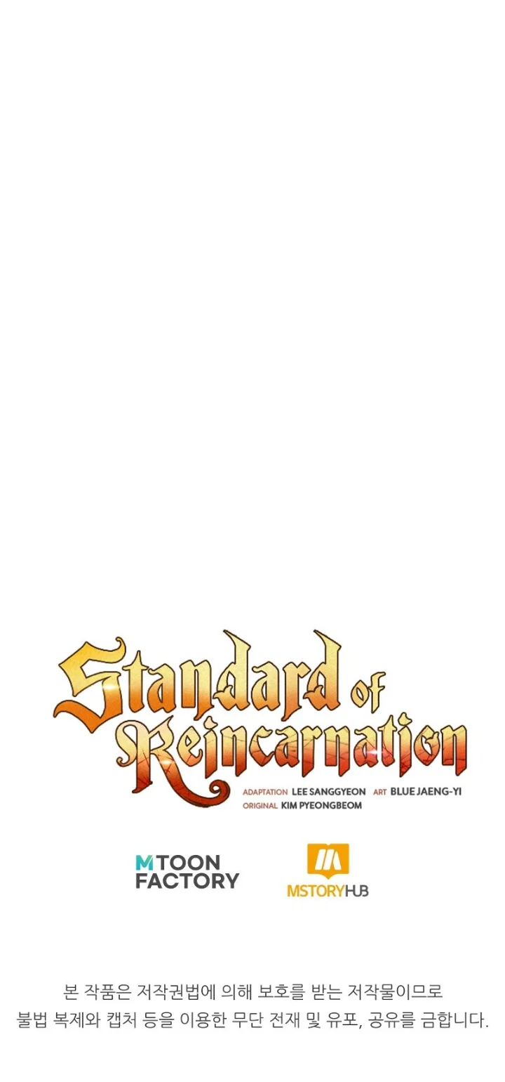 18+ Standard of Reincarnation Chapter 63 page 10