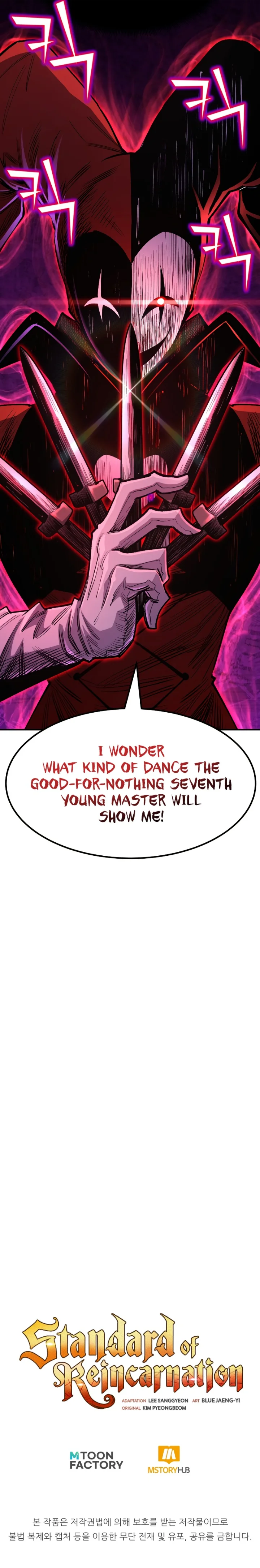 18+ Standard of Reincarnation Chapter 82 page 16