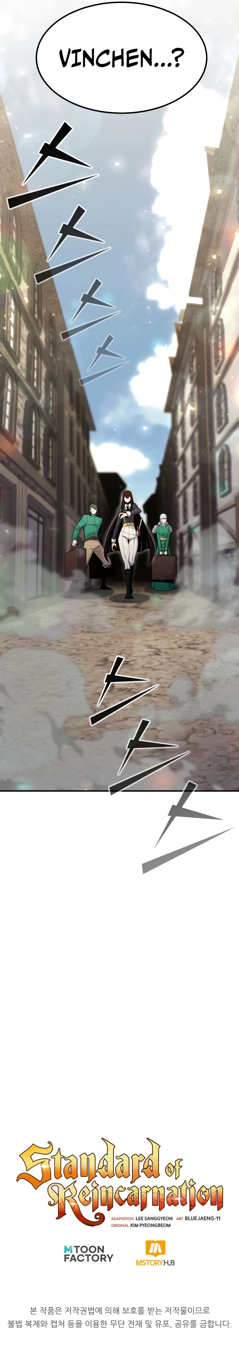 18+ Standard of Reincarnation Chapter 93 page 19