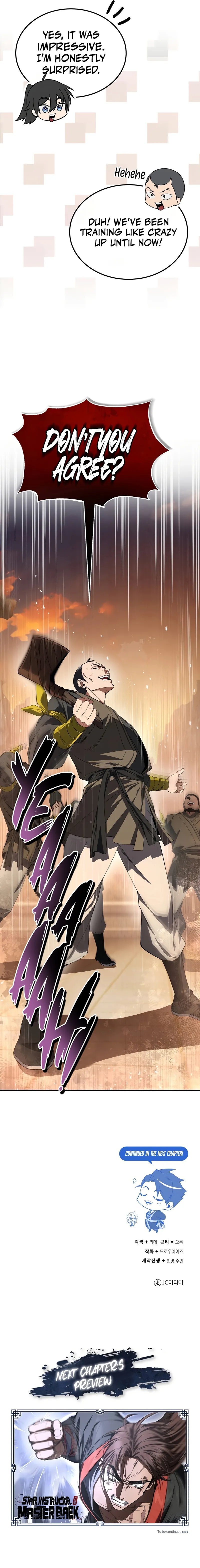18+ Star Instructor, Master Baek Chapter 100 page 14