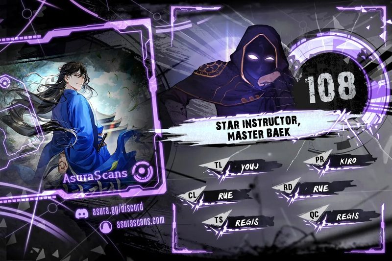 18+ Star Instructor, Master Baek Chapter 108 page 1