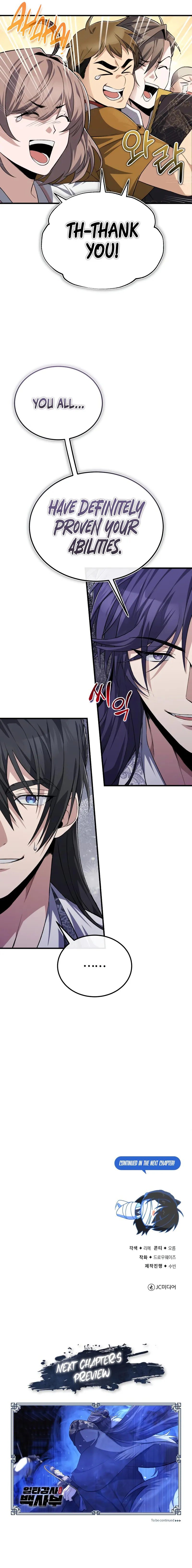 18+ Star Instructor, Master Baek Chapter 112 page 12