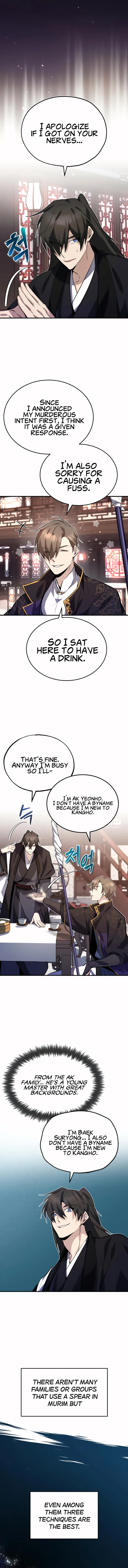 18+ Star Instructor, Master Baek Chapter 12 page 7
