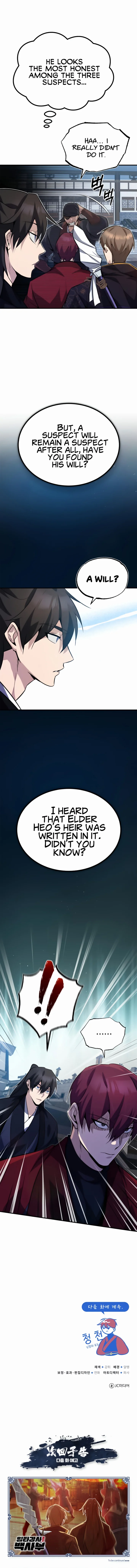 18+ Star Instructor, Master Baek Chapter 13 page 16