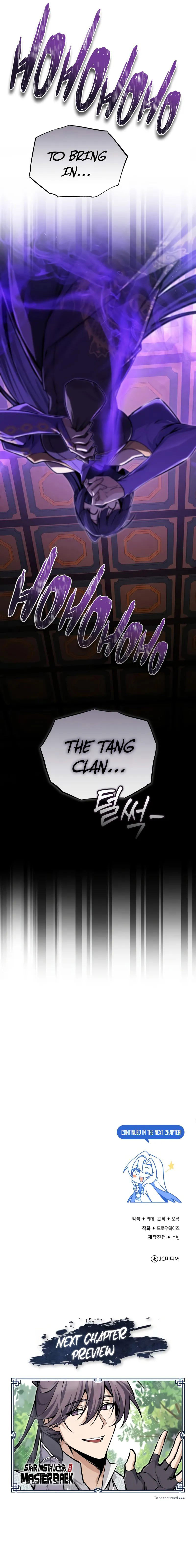 18+ Star Instructor, Master Baek Chapter 133 page 14