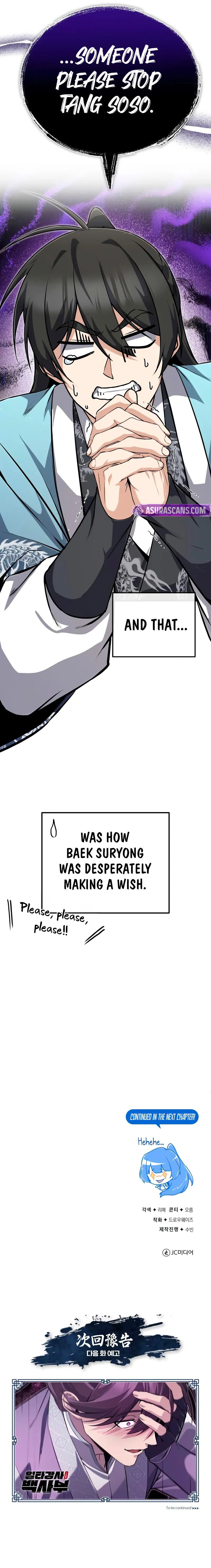 18+ Star Instructor, Master Baek Chapter 136 page 14