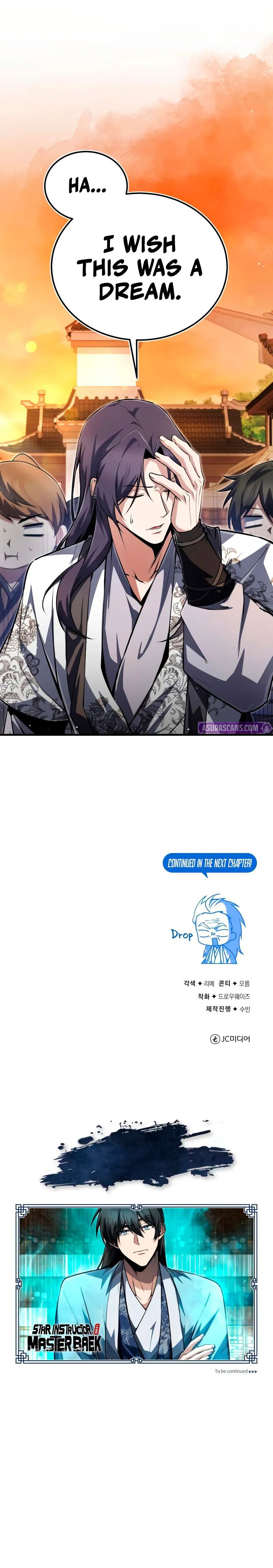 18+ Star Instructor, Master Baek Chapter 139 page 17