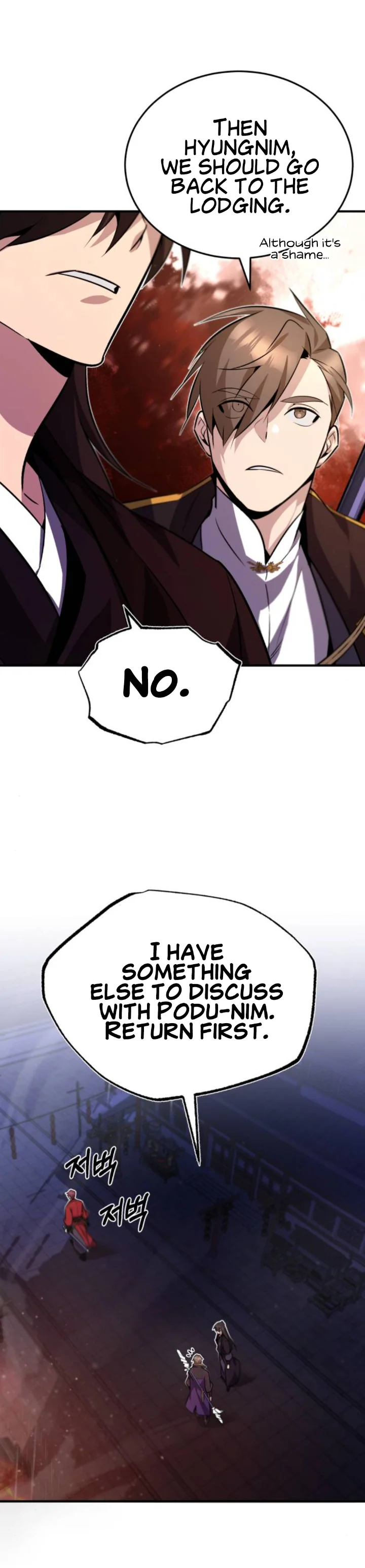 18+ Star Instructor, Master Baek Chapter 14 page 8