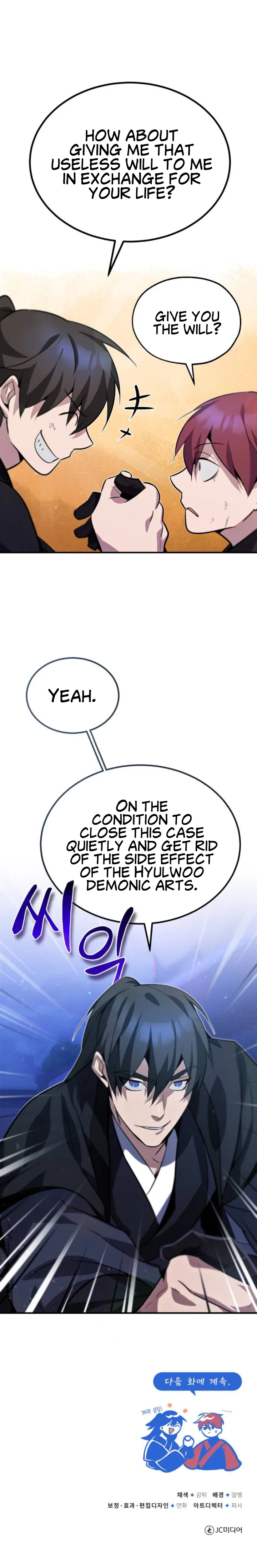 18+ Star Instructor, Master Baek Chapter 14 page 24