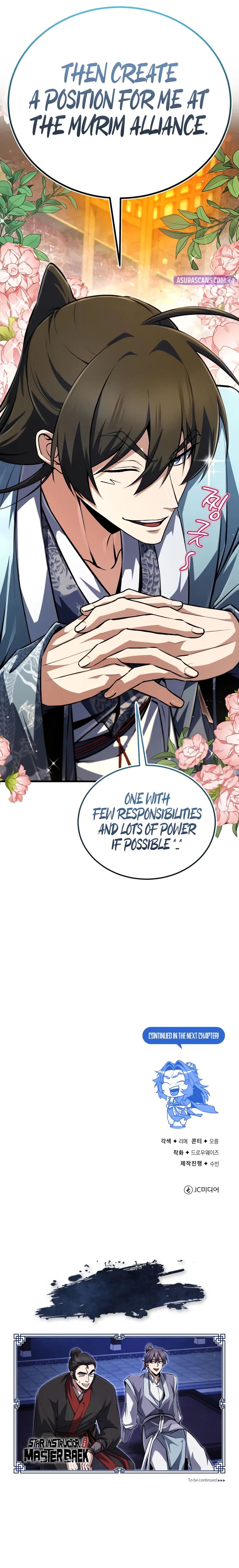18+ Star Instructor, Master Baek Chapter 140 page 17