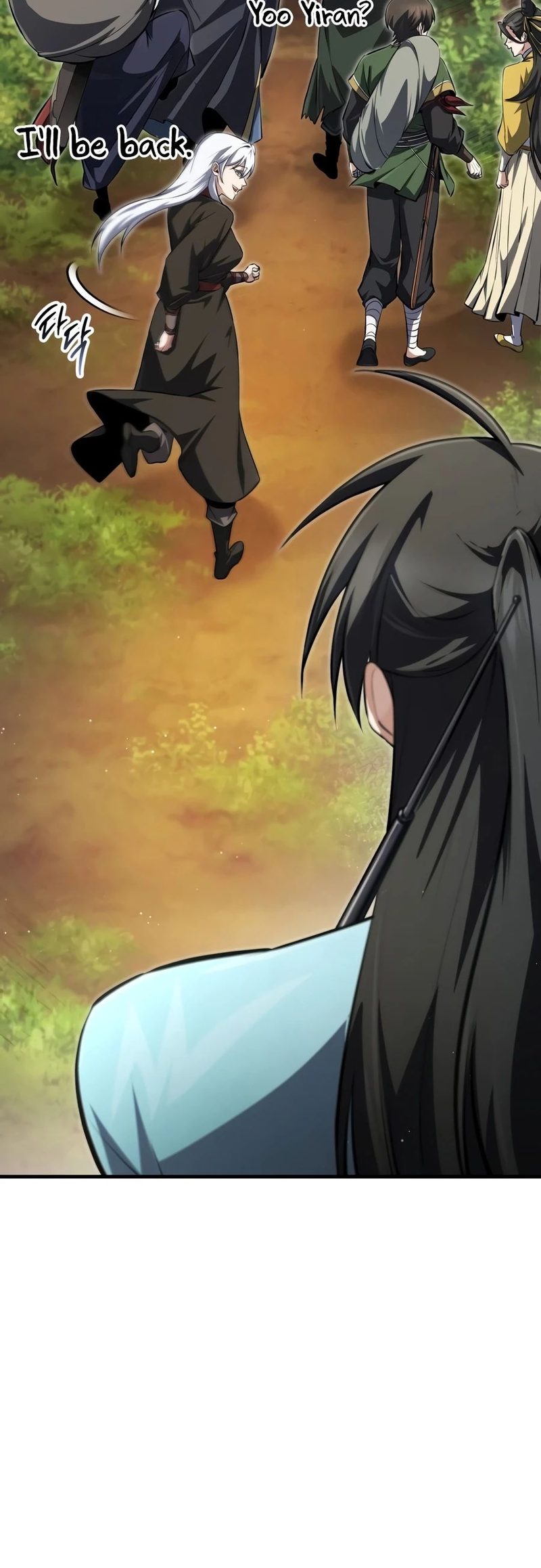 18+ Star Instructor, Master Baek Chapter 146 page 7