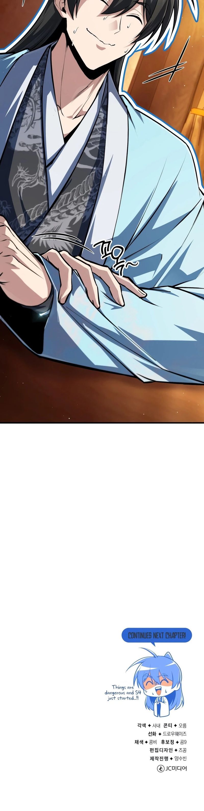 18+ Star Instructor, Master Baek Chapter 146 page 20