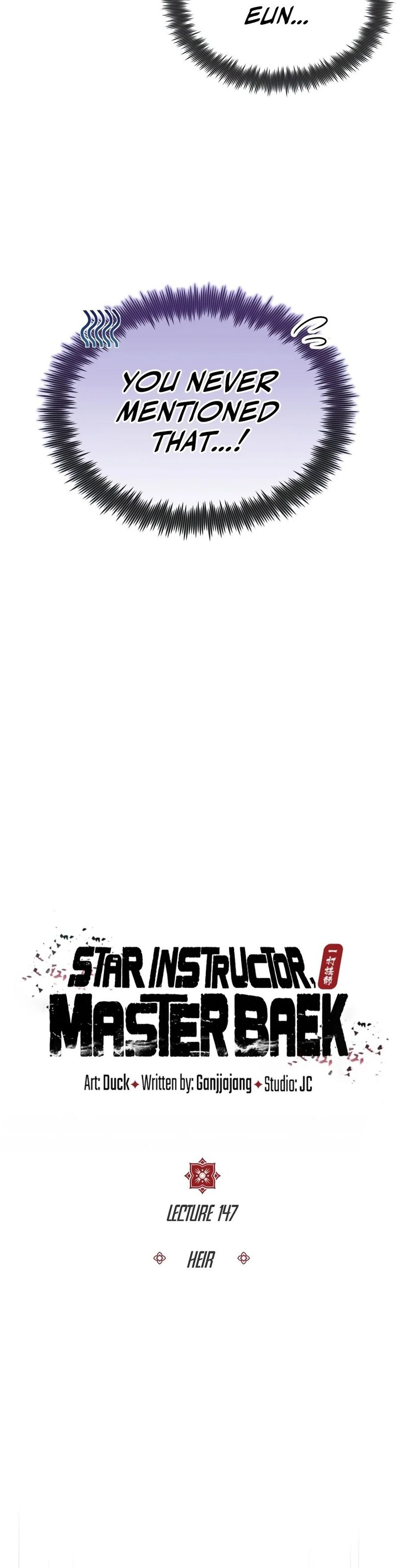 18+ Star Instructor, Master Baek Chapter 147 page 4