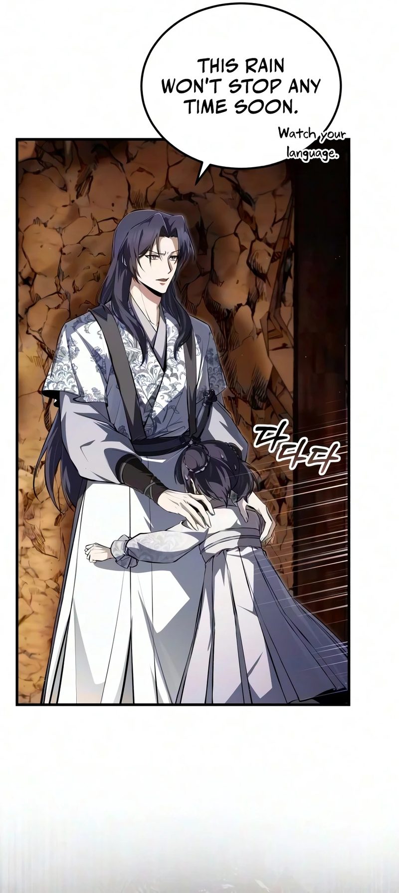 18+ Star Instructor, Master Baek Chapter 148 page 11