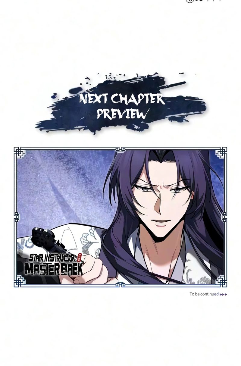 18+ Star Instructor, Master Baek Chapter 149 page 19