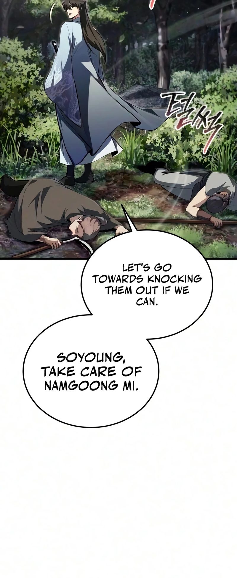 18+ Star Instructor, Master Baek Chapter 150 page 9
