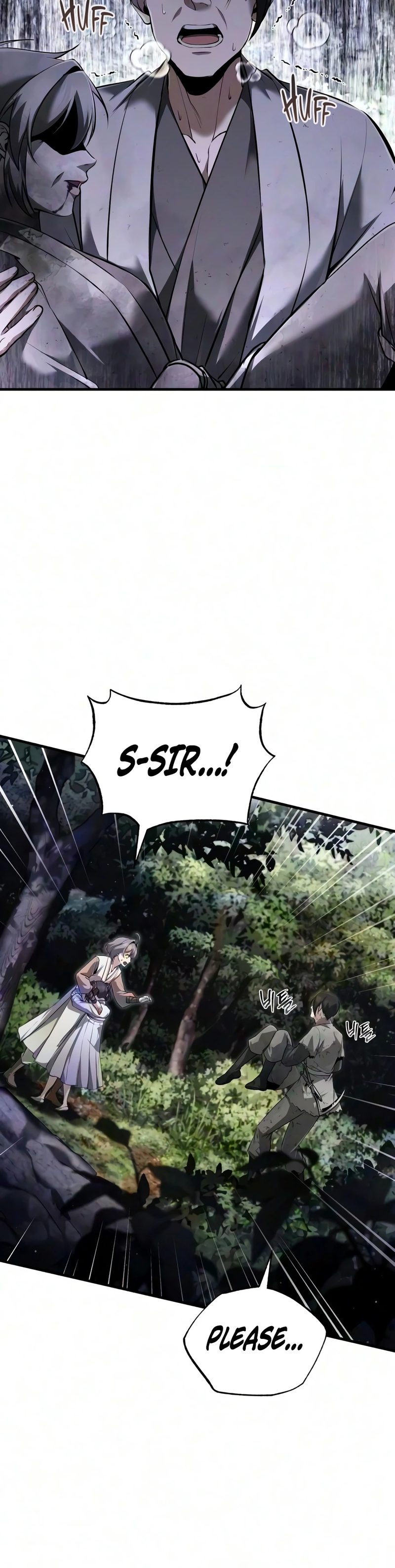 18+ Star Instructor, Master Baek Chapter 150 page 11