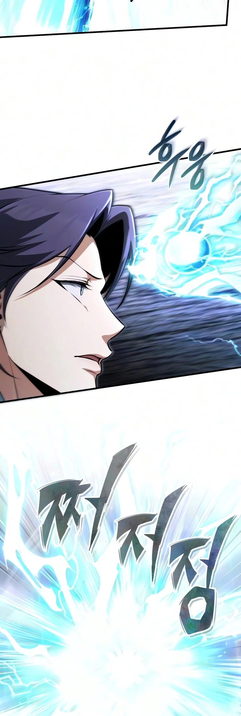 18+ Star Instructor, Master Baek Chapter 151 page 5