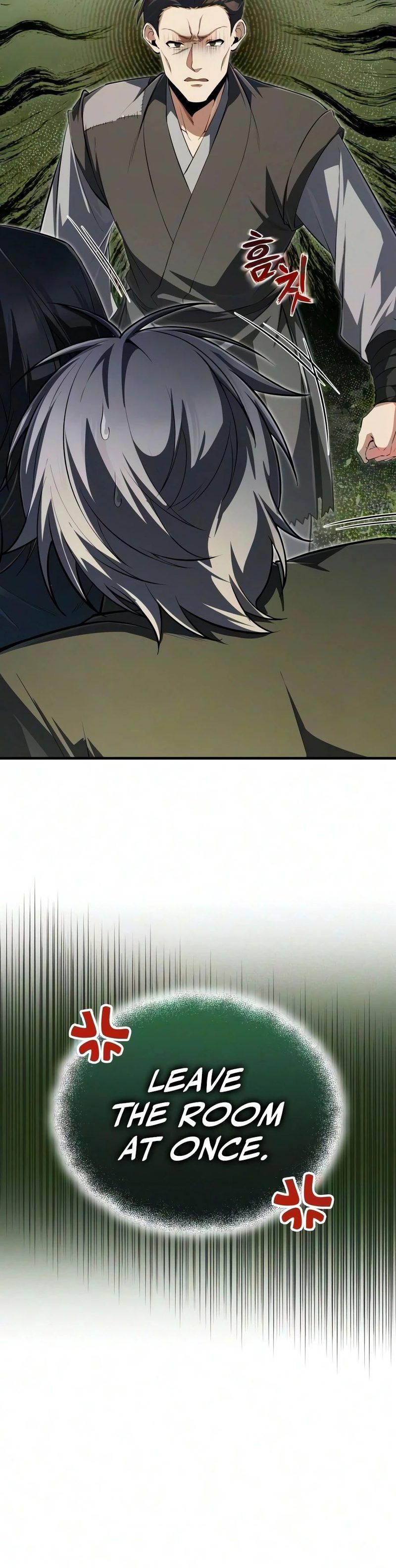 18+ Star Instructor, Master Baek Chapter 154 page 17