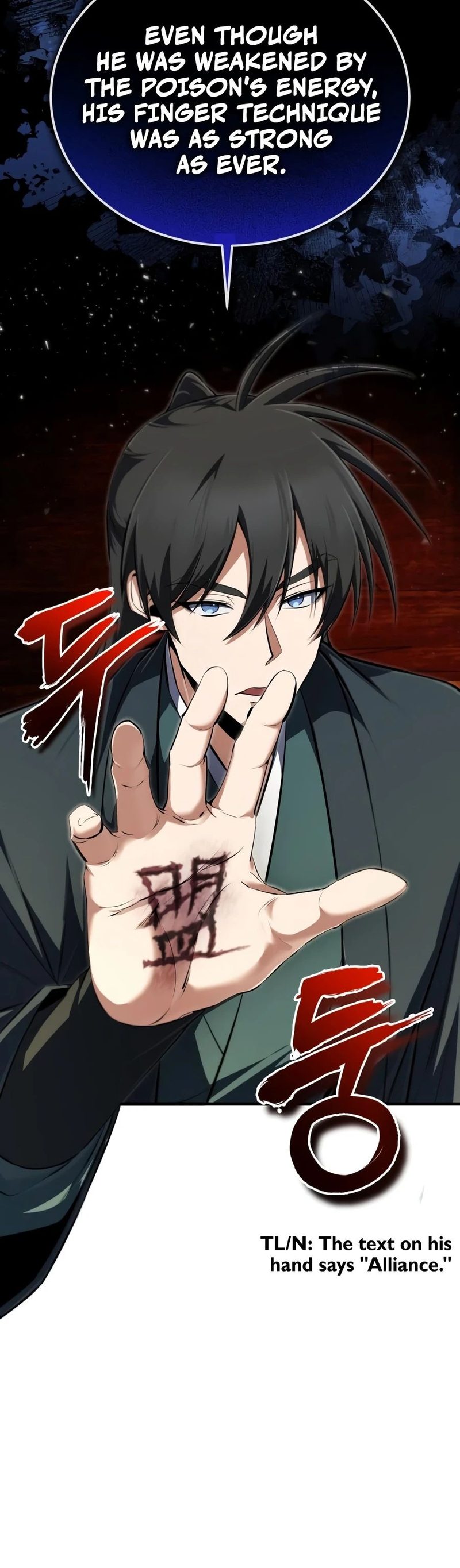 18+ Star Instructor, Master Baek Chapter 155 page 7
