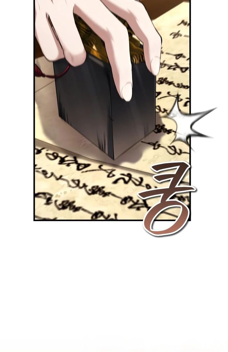 18+ Star Instructor, Master Baek Chapter 155 page 15