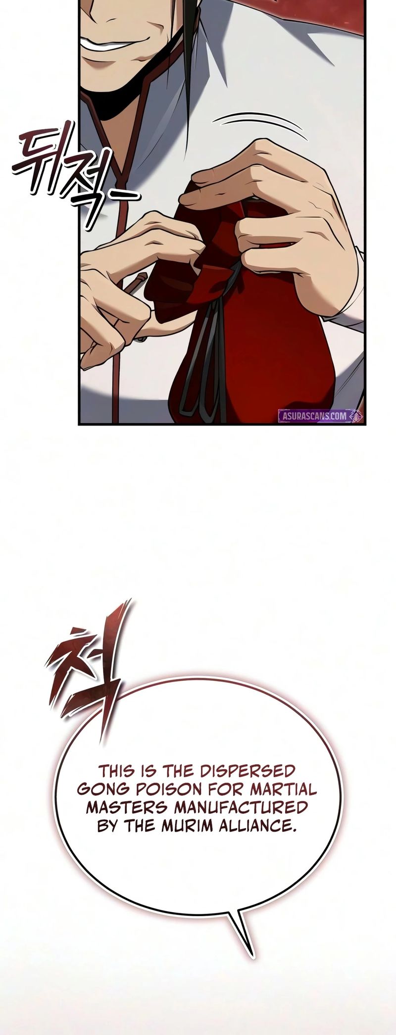 18+ Star Instructor, Master Baek Chapter 157 page 19