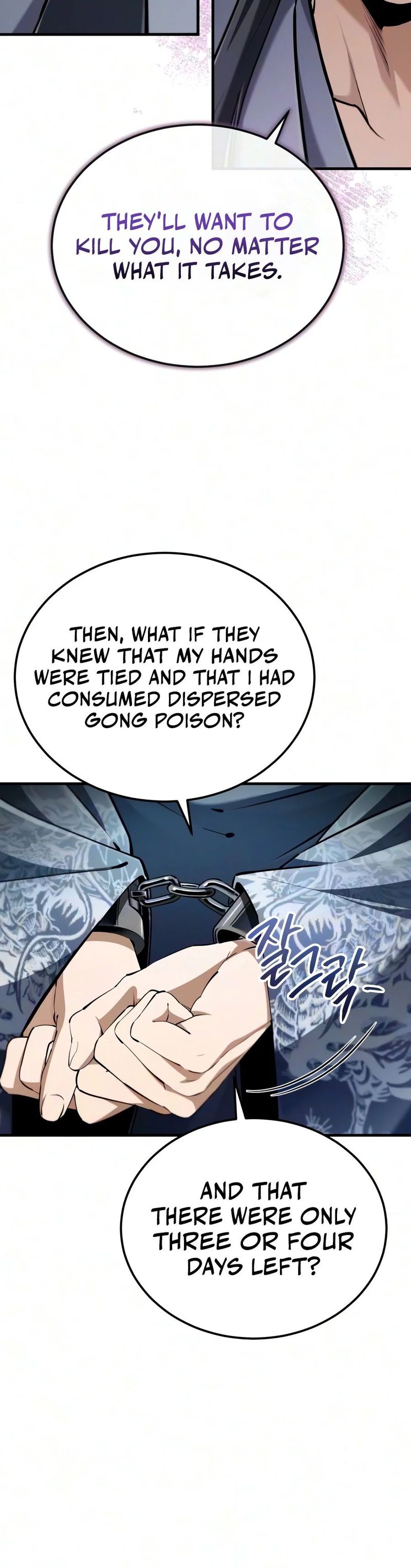 18+ Star Instructor, Master Baek Chapter 158 page 6