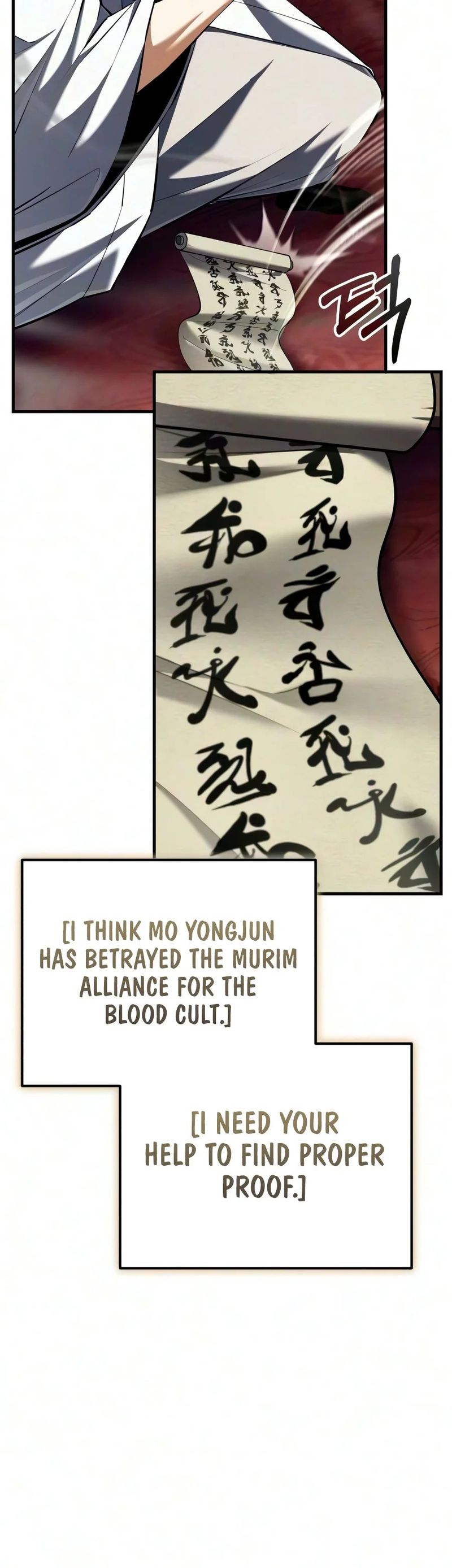 18+ Star Instructor, Master Baek Chapter 159 page 9
