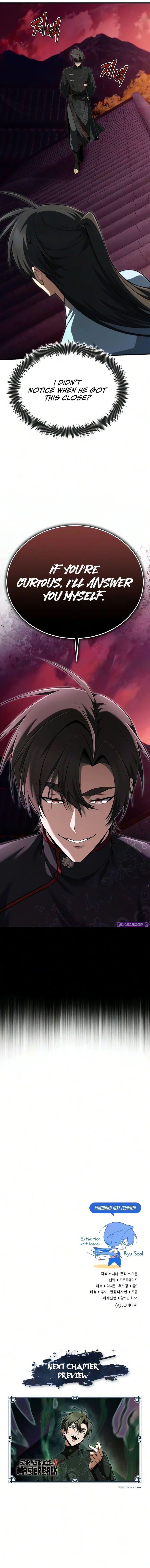 18+ Star Instructor, Master Baek Chapter 159 page 22