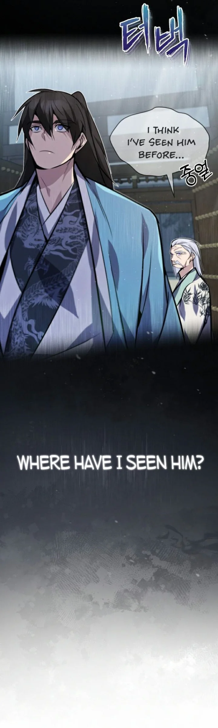 18+ Star Instructor, Master Baek Chapter 16 page 15