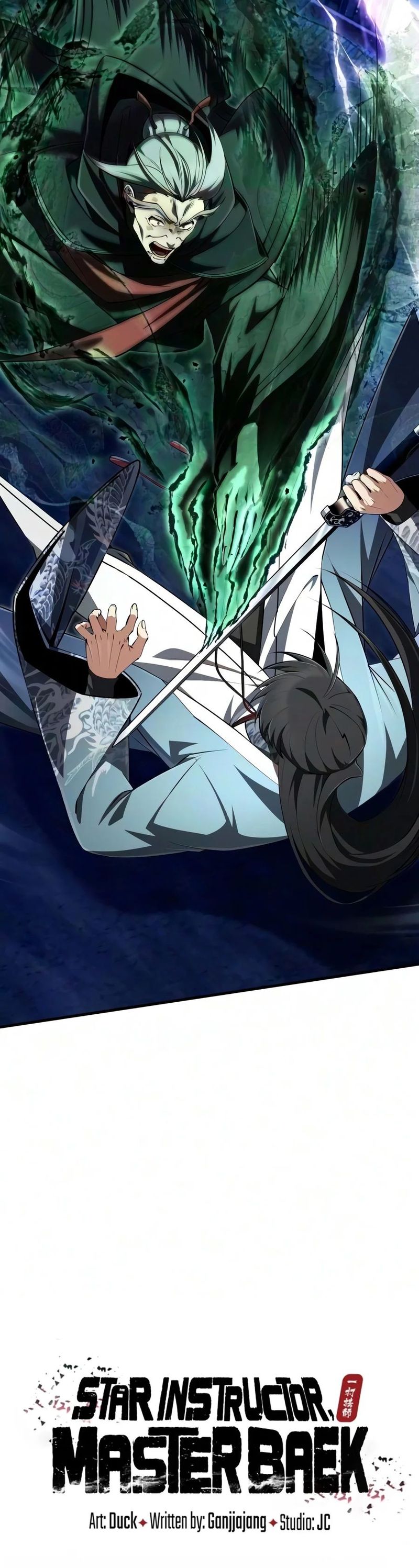 18+ Star Instructor, Master Baek Chapter 161 page 8