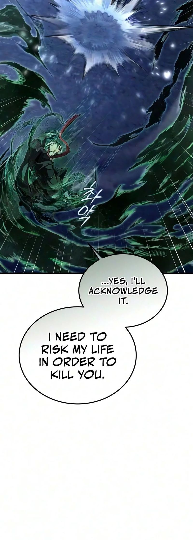18+ Star Instructor, Master Baek Chapter 161 page 10