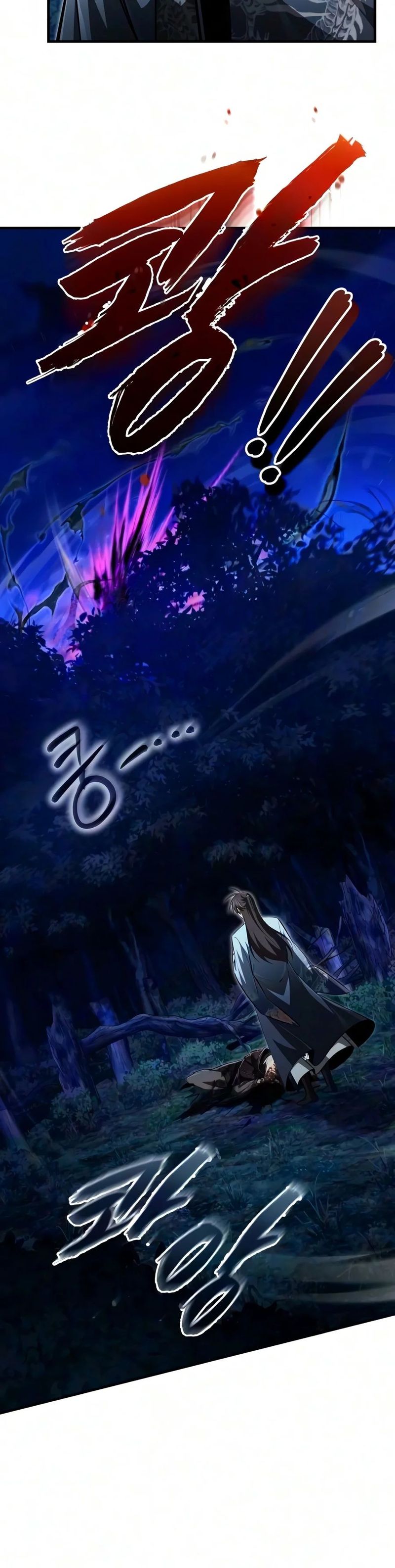 18+ Star Instructor, Master Baek Chapter 162 page 9