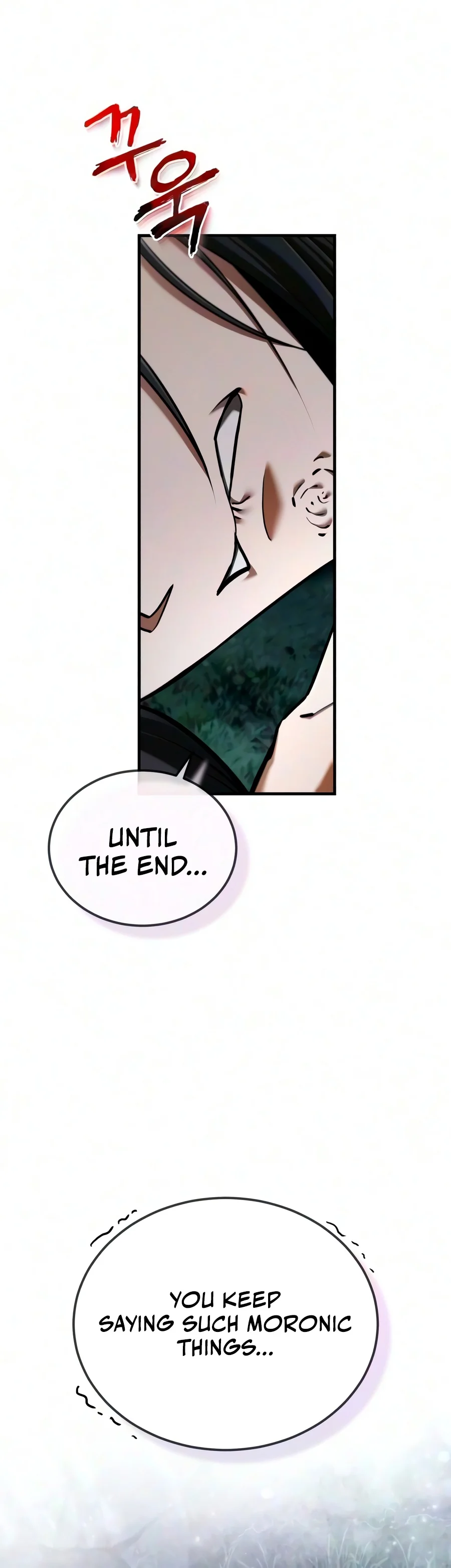 18+ Star Instructor, Master Baek Chapter 163 page 8