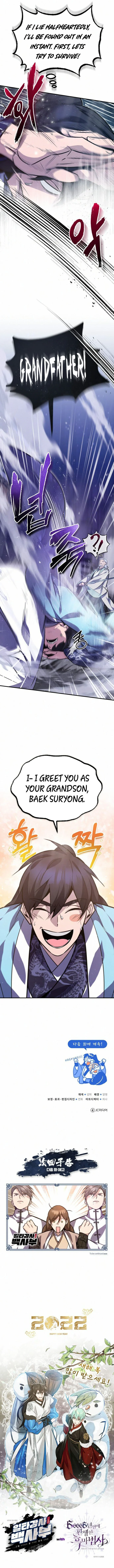 18+ Star Instructor, Master Baek Chapter 17 page 16
