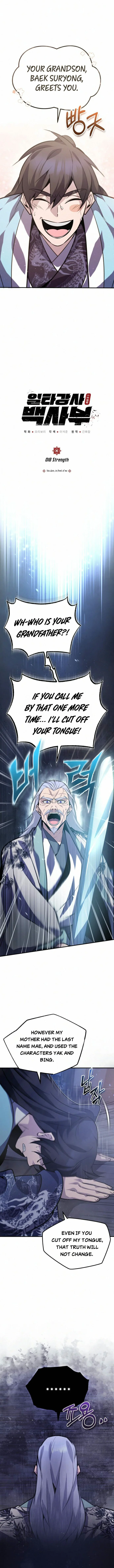 18+ Star Instructor, Master Baek Chapter 18 page 1