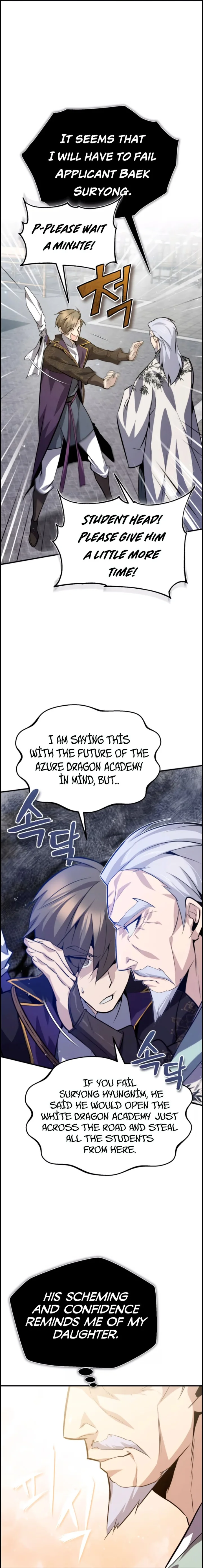 18+ Star Instructor, Master Baek Chapter 24 page 4