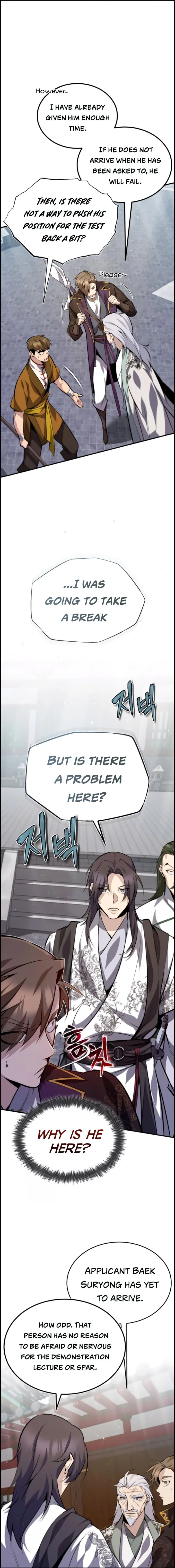 18+ Star Instructor, Master Baek Chapter 24 page 5