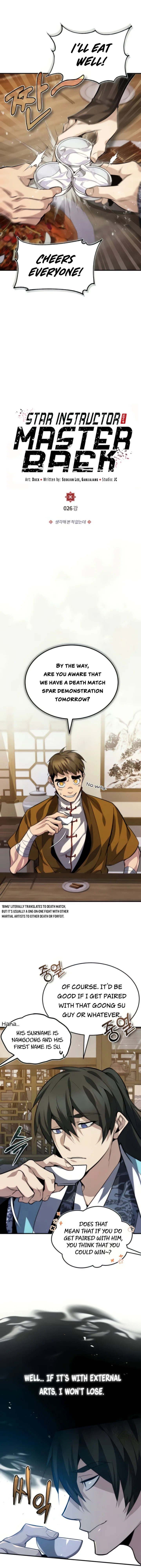 18+ Star Instructor, Master Baek Chapter 26 page 2