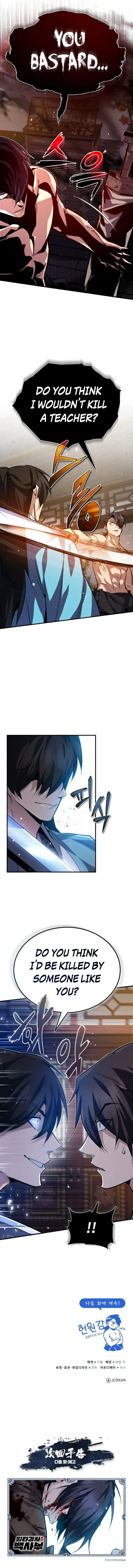 18+ Star Instructor, Master Baek Chapter 30 page 14