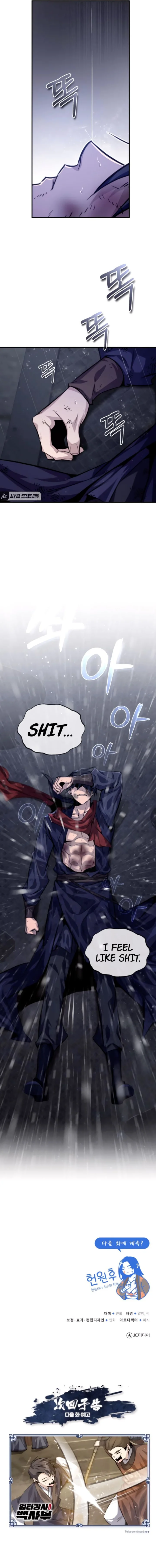 18+ Star Instructor, Master Baek Chapter 31 page 11