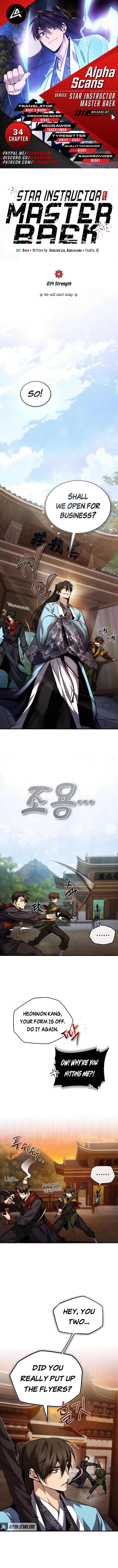 18+ Star Instructor, Master Baek Chapter 34 page 1