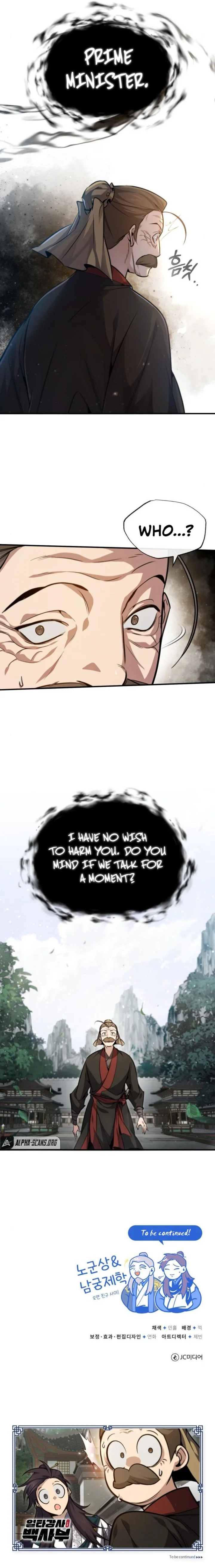18+ Star Instructor, Master Baek Chapter 40 page 13