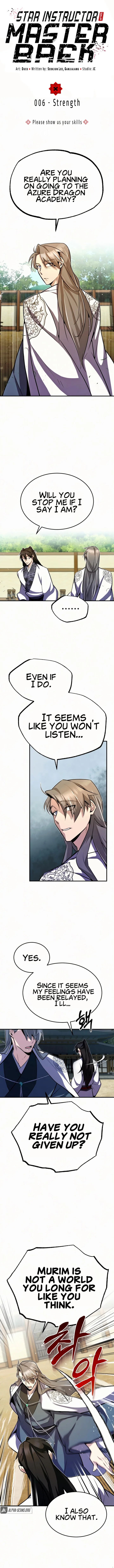 18+ Star Instructor, Master Baek Chapter 6 page 1