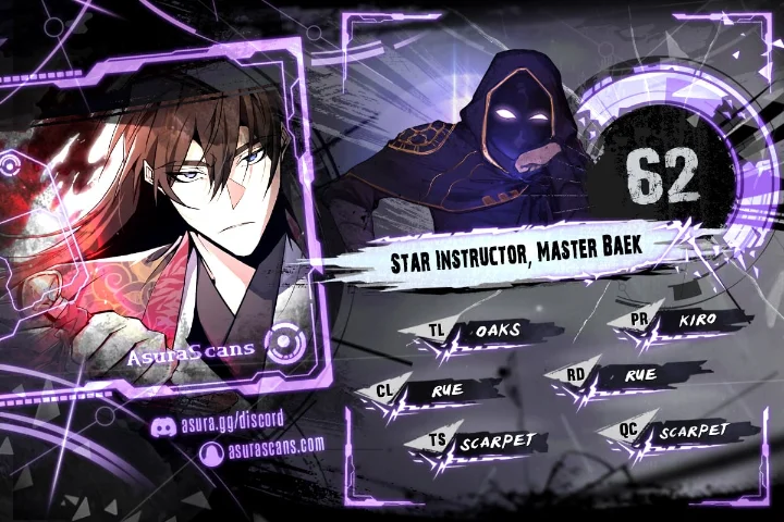 18+ Star Instructor, Master Baek Chapter 62 page 1