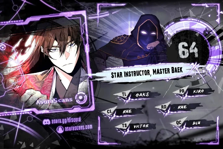 18+ Star Instructor, Master Baek Chapter 64 page 1