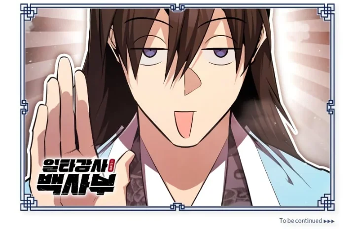 18+ Star Instructor, Master Baek Chapter 70 page 13